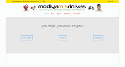 Desktop Screenshot of modiyamsrinivas.com