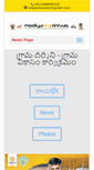 Mobile Screenshot of modiyamsrinivas.com