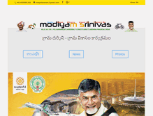 Tablet Screenshot of modiyamsrinivas.com